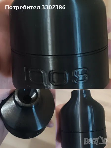 Пепелник за Айкос IQOS, снимка 1