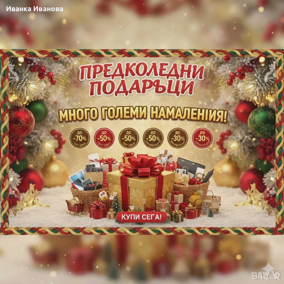 Дамски зимни аксесоари – плетени вълнени модели., снимка 1