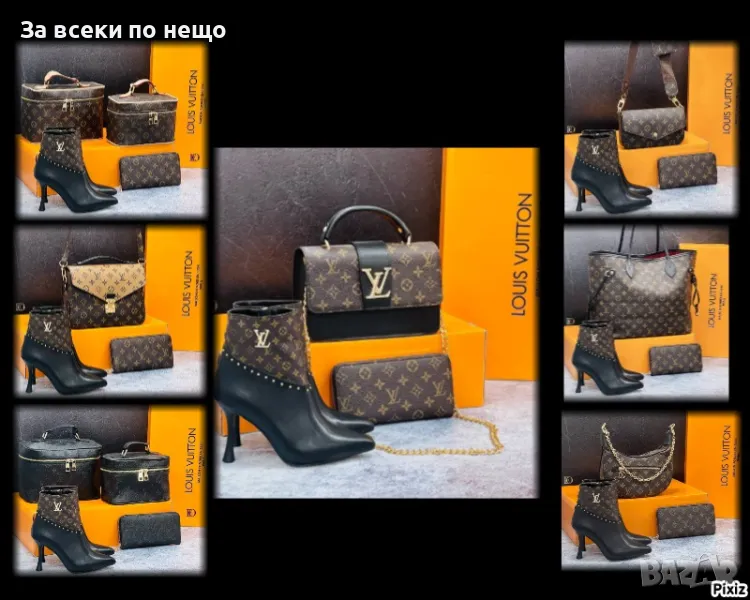 Дамско портмоне Louis Vuitton Код D1397, снимка 1