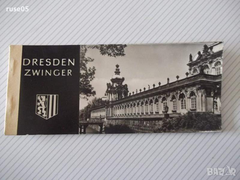 Комплект картички "DRESDEH ZWINGER", снимка 1