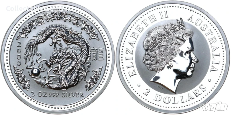 инвестиционна сребърна монета лунар дракон 2000 , снимка 1