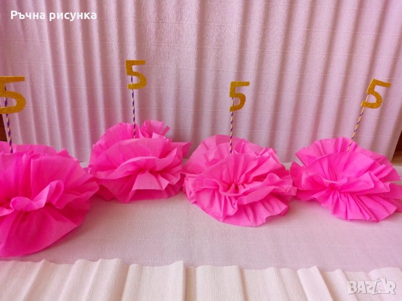 Помпон с цифра един лев, снимка 1