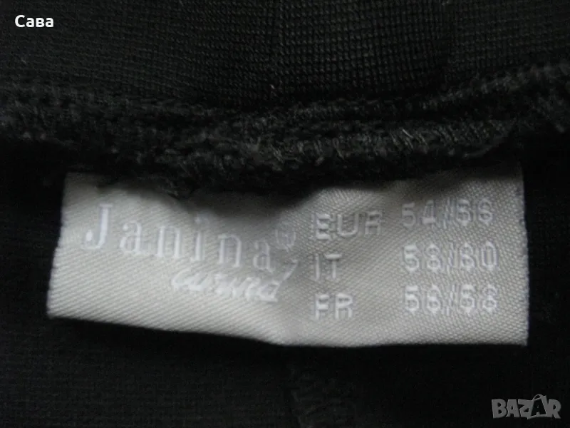 Спортен панталон JANINA  дамски,8-10ХЛ, снимка 1