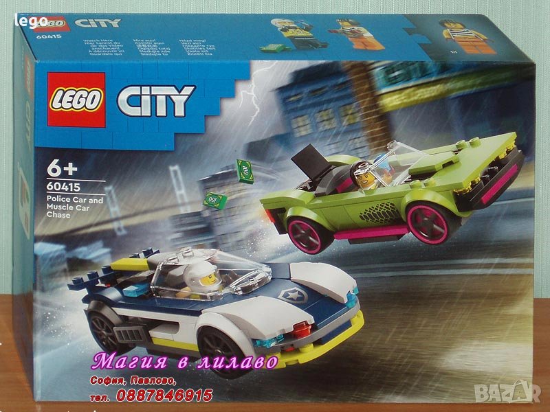 Продавам лего LEGO CITY 60415 - Преследване с полицейска кола, снимка 1