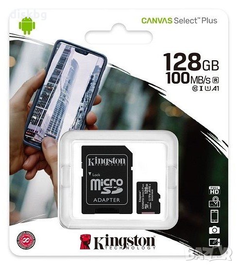 Бърза MicroSD 128GB Kingston class 10 - нова карта памет, запечатана, снимка 1