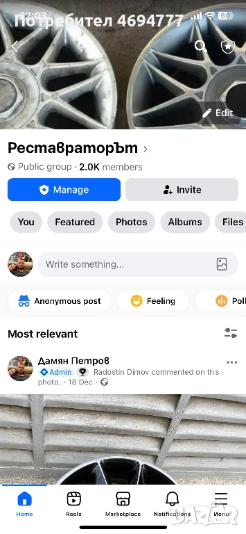 Боядисване на алуминиеви джанти, снимка 1