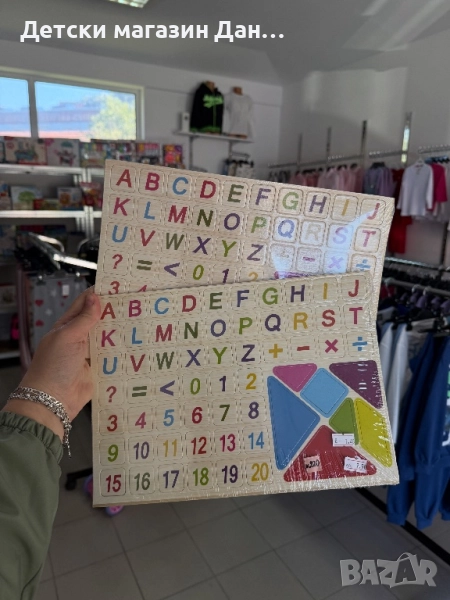 Пъзел, снимка 1