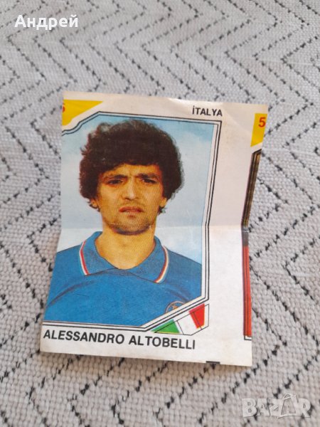 Картинка от дъвка #3, снимка 1