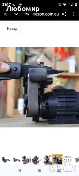 Електрическа професионална точилка за ножове Електрически инструменти Кухненска точилка, снимка 1