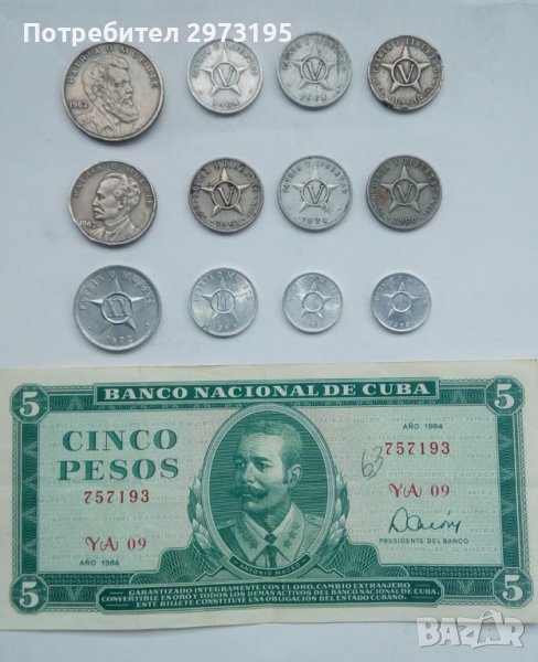 Pesos и Centavos Куба, снимка 1