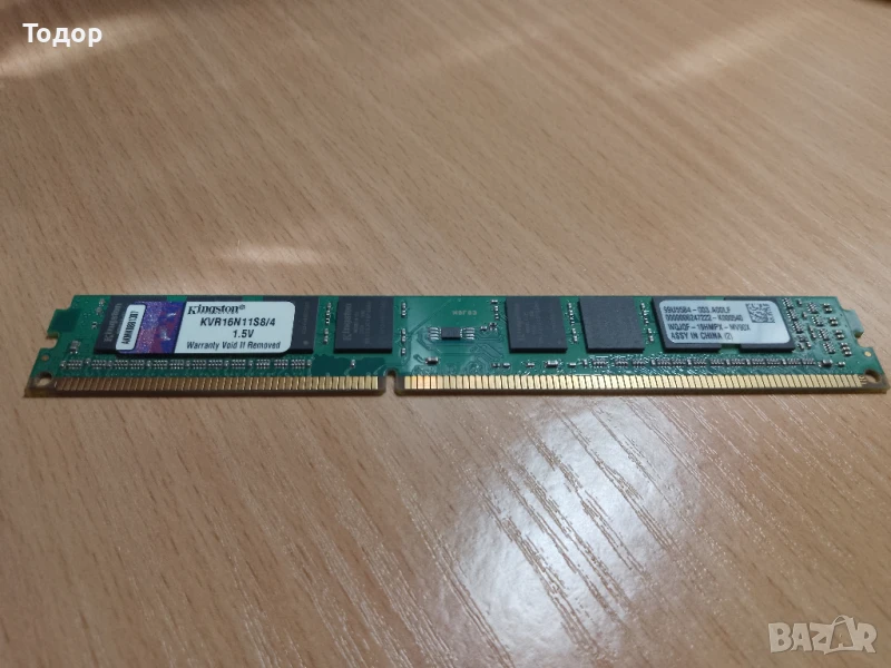 4GB DDR3 1600MHz RAM памет за PC, снимка 1