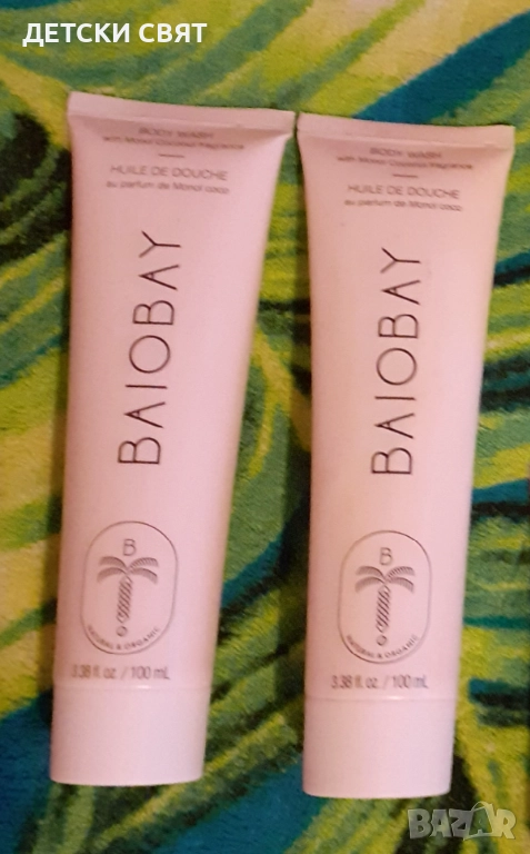 Нов душ гел Baiobay, снимка 1