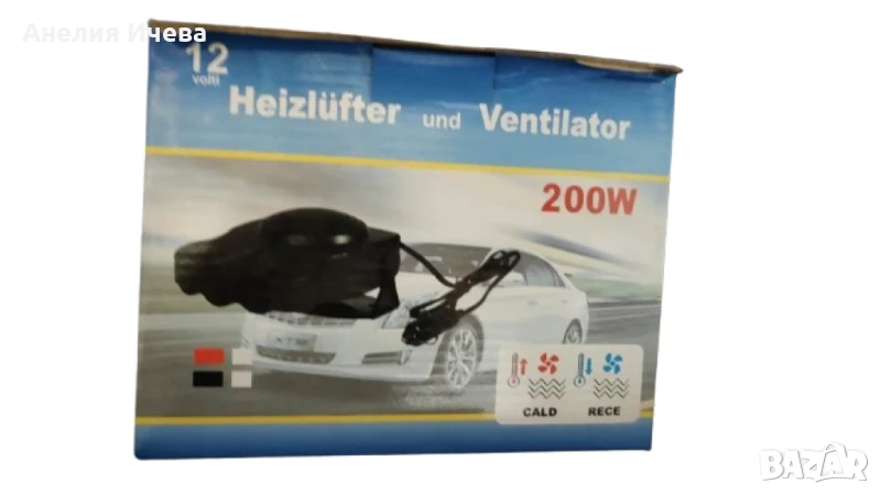 Вентилатор за кола-отопление и охлаждане , снимка 1