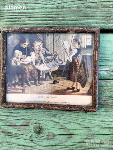 Стара картина принт в рамка, снимка 1