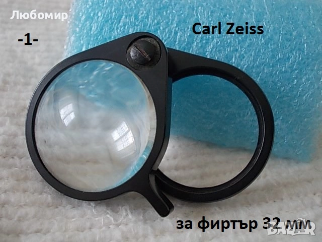 Оптика микроскоп разни - списък, снимка 1