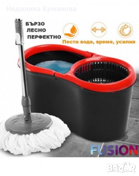 ❌ Моп с кофа, самоизтискващ се моп за почистване 360 градуса ❌, снимка 1