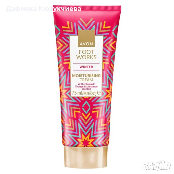 Хидратиращ крем с вит. E, с аромат на портокал и канела, снимка 1