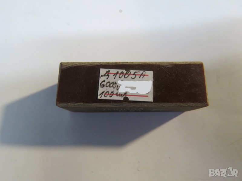 Руски Високоволтов диод Д1005 - 100 милиампера / 6 киловолта СССР, снимка 1