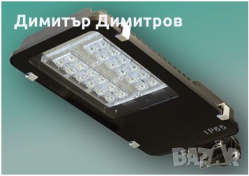 LED Улична лампа 50W и 55W, снимка 1