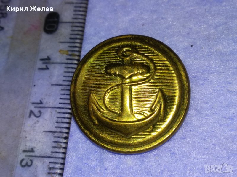 СТАО МЕТАЛНО ОФИЦЕРСКО ВОЕННОМОРСКО КАПИТАНСКО КОПЧЕ с КОТВА СОЦ НРБ 41079, снимка 1
