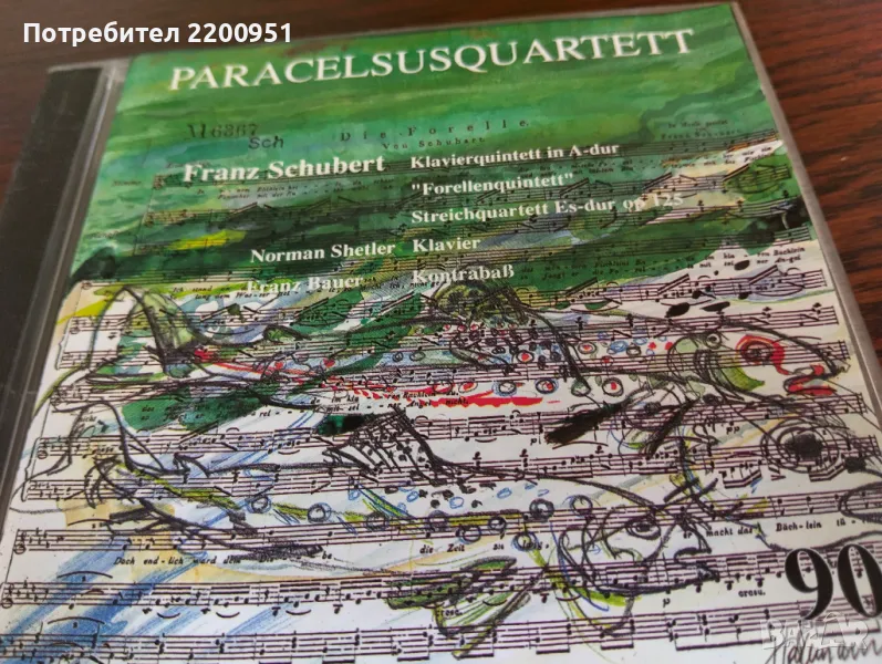 FR. SCHUBERT, снимка 1