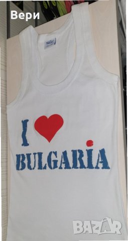 Нов дамски бял потник с трансферен печат I Love Bulgaria (Аз обичам България), снимка 5 - Потници - 28361625