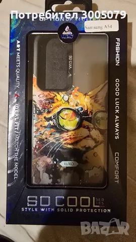  Кейс за Samsung A 54
