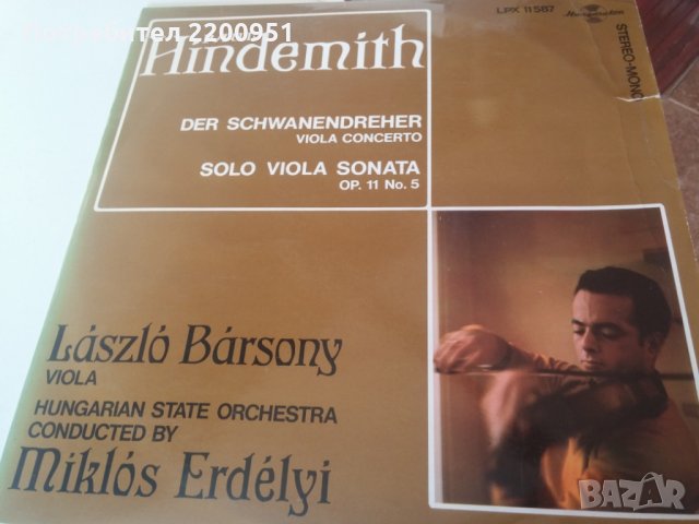 PAUL HINDEMITH