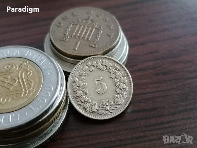 Монета - Швейцария - 5 рапен | 1959г.