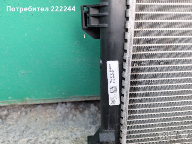 Воден радиатор и воден кулер оригинални за VW PASSAT B8 GOLF 7 2016 2.0тди 150cc, снимка 2 - Части - 43256931