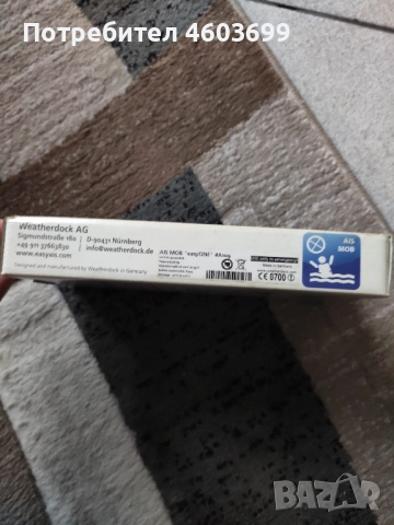 AIS MOB easyONE #A109, снимка 6 - Други инструменти - 51819424