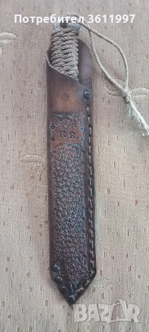 Нож, здрав, работен.