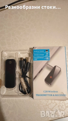 Безжичен Bluetooth Трансмитер и Приемник C28 (2-в-1)