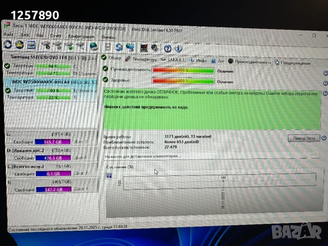 15 броя хард дискове hdd, снимка 4 - Твърди дискове - 52552411