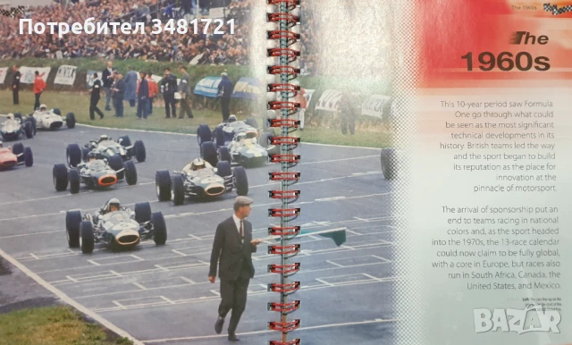 Колекционерски албум за Формула 1 / F1. The Memorabilia Collection A Full-Throttle Race, снимка 11 - Енциклопедии, справочници - 51238043