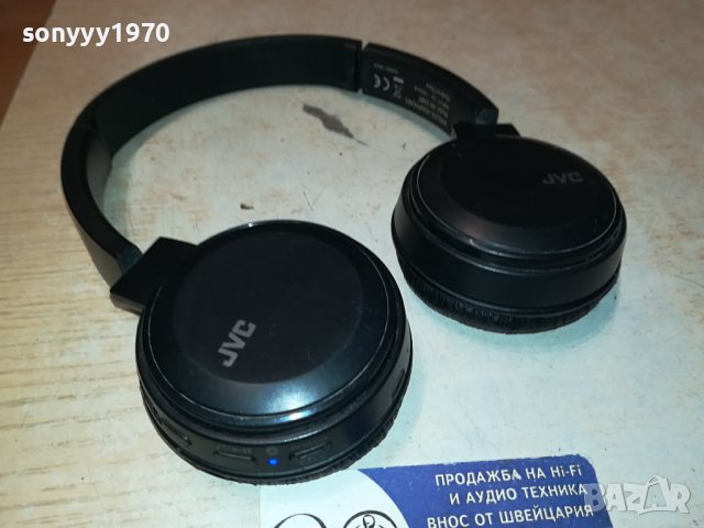 JVC BLUETOOTH HEADPHONES-ВНОС FRANCE 1401240750, снимка 8 - Bluetooth слушалки - 43798264