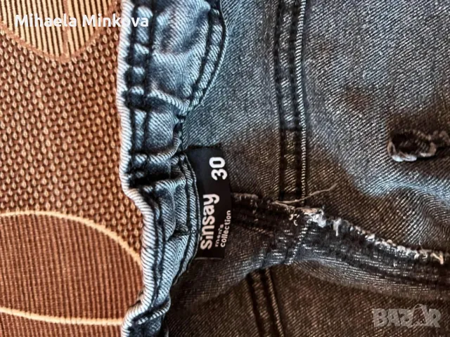 мъжки дънки , снимка 11 - Дънки - 50074934