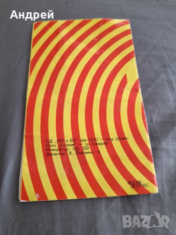 Инструкция за експлоатация Електрически радиатор Смядово, снимка 3 - Други ценни предмети - 32347510