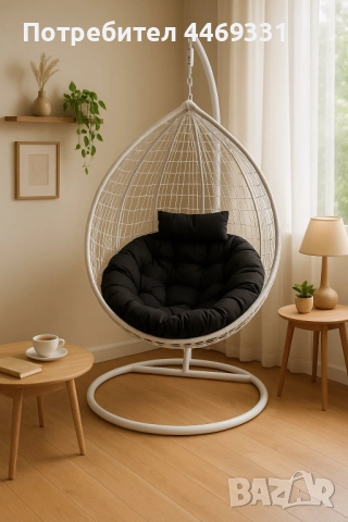 Градинска висяща люлка тип гнездо,яйце–Промоция!