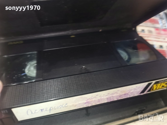 АСТЕРИКС-VHS 3112251000, снимка 15 - Аудио касети - 52942347