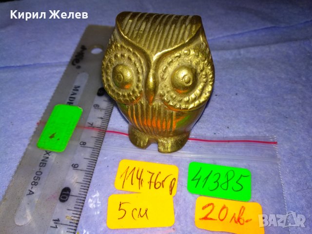 МАСИВНА БРОНЗОВА ФИГУРКА СТАТУЕТКА на БУХАЛЧЕ За ДОМАШНА УКРАСА КОЛЕКЦИЯ 41385, снимка 2 - Колекции - 43598724