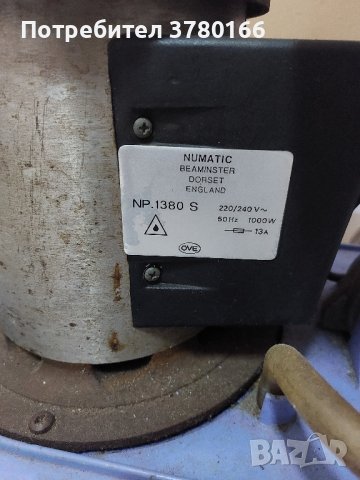 Еднодискова Подопочистваща Numatic , снимка 5 - Друго търговско оборудване - 43536492