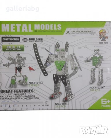 Метални 3Д конструктори робот 3D, снимка 5 - Конструктори - 35163900