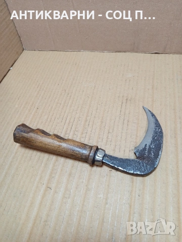 Соц Стар Масивен Ръчно Кован Косер. НОМЕР 770., снимка 2 - Антикварни и старинни предмети - 53585579