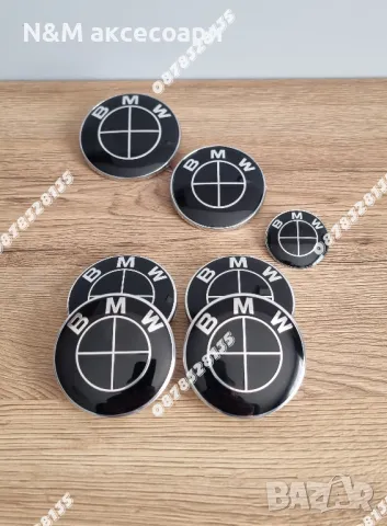 Цялостен комплект емблеми и капачки за джанти на БМВ / BMW Чисто черен