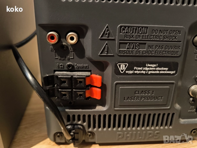 Мини СД уредба Phillips , снимка 8 - Аудиосистеми - 52840521