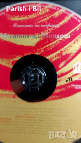 Магията на операта - колекция от 5 CD, снимка 10 - CD дискове - 38927597