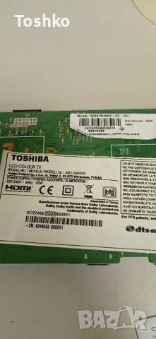 Power board 17IPS62, снимка 2 - Части и Платки - 36902203