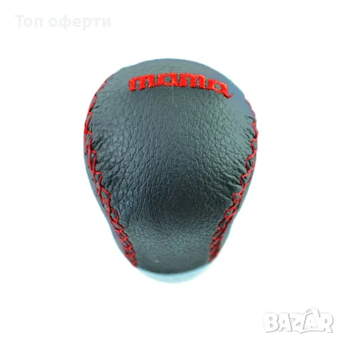 Топка за скоростен лост МОМО