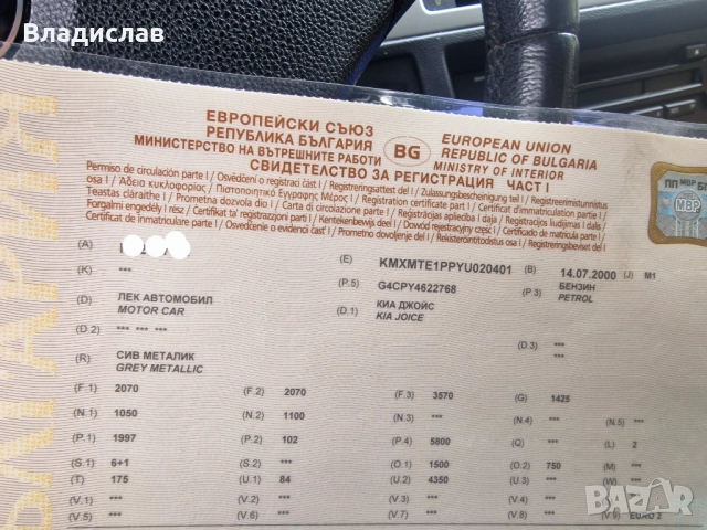 Двигател на части Kia Joice Киа Джойс , снимка 2 - Части - 51987402